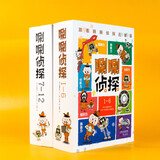 唰唰侦探全12集