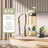 BABLOV吸管杯孕妇水杯大容量ppsu水杯女士杯子带吸管产妇专用食品级材质 青芥绿【一杯双盖】 600ml