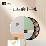 小罐茶莫兰迪大红袍金骏眉茉莉花铁观音组合茶叶16罐64g送礼热门