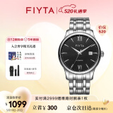 飞亚达（FIYTA）手表男经典系列自动机械日历黑盘钢带 商务机械腕表520礼物