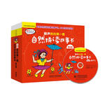丽声我的第一套自然拼读故事书 第五级(套装共16册)(点读版 附MP3光盘1张)