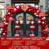 庄子然结婚气球拱门布置婚礼场景门口套装婚庆充气拱门 吾家有喜款（喜字贴纸+路引*2）