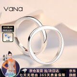 Vana【可定制刻字】银情侣戒指闭口男女一对戒生日礼物送男女友 单个价(尺码请留言)