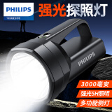 飞利浦（PHILIPS）手电筒强光超亮200000穿天家用小型远射手提探照灯应急巡逻矿灯