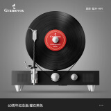 gramovox 格莱美507三代竖立式黑胶唱片机蓝牙一体音响复古摆件留声机音箱礼物 507曜石黑色+唱片