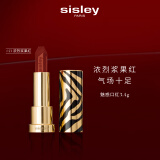 希思黎（Sisley）魅惑口红43号卡普里岛3.4g浓烈浆果红化妆品套装圣诞礼物送女友