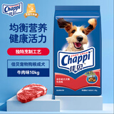 佳贝狗粮成犬全价粮 通用犬牛肉味10kg 金毛拉布拉多