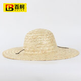 百舸草帽防晒遮阳户外大沿手编工地环卫透气直径48cm 5个 CW259250
