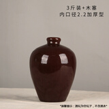 挽醉风宜兴土陶陶瓷酒坛酒瓶半斤1斤装2斤3斤5斤10斤装空酒瓶子带盖密封 3斤+木塞 内口径2.2