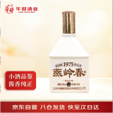 华都 燕岭春 春晓 酱香型白酒 53度 100ml 单瓶装 茅台嫡传酿酒工艺