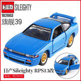 多美（TAKARA TOMY）多美卡合金小汽车模型玩具黑盒旗舰版TP39 日产Sileighty RPS13改