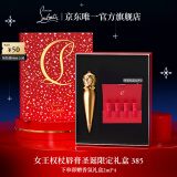 路铂廷（Christian Louboutin）CL女王权杖唇膏385限定礼盒 萝卜丁口红 圣诞礼物生日送女友老婆