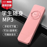 罗巴赫（LUOBAHE） mp3学生版迷你运动随身听英语听力音乐播放器卡通可爱香糖小型插卡MP3耳机