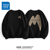 真维斯（Jeanswest）美式卫衣男大码男生圆领内搭春秋款男士潮牌字母情侣上衣宽松衣服  黑色(巨大嗯姆胸标_大背标) 重磅毛圈布 XL (180) (不起球不掉色)