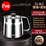 I'VE 德国 玻璃滤油壶储油罐厨房隔油壶家用过滤网油瓶304滤油神器 【316全钢款】-1500ML