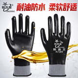 劳保手套浸胶耐磨丁腈防油防水耐油全胶满挂胶皮劳动工作干活加厚 【6双】全胶耐油王（进口丁腈）