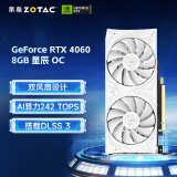 索泰（ZOTAC）GeForce RTX 4060 8GB 星辰 OC DLSS3 黑神话悟空 电竞游戏作图设计渲染编辑独立显卡