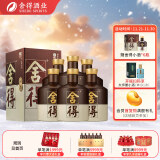 舍得 舍得酒 品味舍得 双年份标识 52度 500mL 6瓶 整箱装