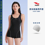 浩沙（hosa） 连体泳衣女士保守显瘦仿鲨鱼皮专业游泳衣速干抗氯温泉泳装 黑色平角（泳衣+泳帽） M (高158-163cm/重42-50KG)