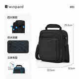 WINPARD/威豹商务男包手提公事包休闲单肩包出差男包斜挎包 黑色(标准版四层袋可放9.7寸平板