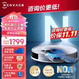 科沃斯（ECOVACS）扫地机器人N20扫拖一体地宝智能家用擦地洗地机吸尘器激光导航规划全自动洗擦扫地拖地一体机DKX56 N20【咨询再减 顺丰发货】