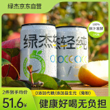 绿杰绿杰轻纯益生元苹果醋饮料200ml*12瓶装0蔗糖0代糖酸甜爽口不含汽