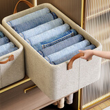 自然屋衣服裤子收纳盒家用衣柜衣物收纳箱抽屉式分层神器阳离折叠整理箱 47*28*20cm 米色【阳离子面料】