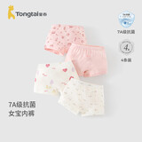童泰（TONGTAI）女宝宝内裤儿童平角裤女童四角裤女孩短裤大童底裤4条装粉白120cm