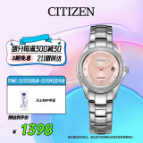 西铁城（CITIZEN）手表女日韩表光动能粉盘日显钢带时尚商务送礼物FE1140-51X