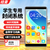 纽曼A6 mp3/mp4无损音乐播放器 智能WIFI联网封闭系统 mp5蓝牙学生专用随身听 听英语查单词 16G