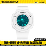 四万公里儿童电子手表学生手表男女生孩小学生青少年高初中生运动手表国表