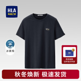 海澜之家（HLA）t恤男简约基础款夏新品圆领短袖T恤凉感打底衣休闲纯色百搭衣服男 藏青53(凉感抗菌防螨) 165/84A(S)