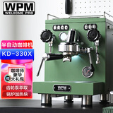 惠家 半自动咖啡机KD330 小型单头商家家用意式咖啡机 KD-330X绿色