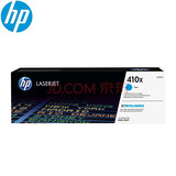 惠普（HP）CF410A硒鼓 适用M452dw M477fdw/fn M377dw  411X青色(CF411X)约5000页