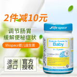 Life Space 益生菌益倍适塑身女性体重管理增强免疫力肠胃调理活力澳洲原装进口婴幼儿成人益生菌 婴儿益生菌60g 24年11月