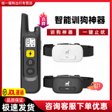 SMVP狗狗止吠器防止狗叫电击项圈遥控手动训练大型中型小型犬训狗神器 【遥控训狗器A20】黑色一拖二