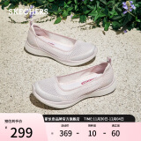 Skechers斯凯奇女鞋平底一脚蹬懒人鞋休闲鞋104199 LAV薰衣草色 38 