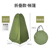 悦卡车载马桶户外便携式厕所车用应急可折叠旅行露营帐篷移动坐便器 1.9米可折叠帐篷