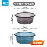 茶花（CHAHUA）茶花大号把手加厚脸盆家用大人塑料洗衣盆婴儿洗脸盆学生儿童盆 【2个装】中号灰+大号蓝