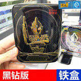 卡游2022新年礼盒四周年cp包星云版奥特曼卡片六一福袋黑钻阳焰版 49.36有机会抽中【黑钻礼盒】