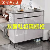 智新木王双面鞋柜家用门口玄关柜一体2024新款大容量多层储物柜入户走廊柜