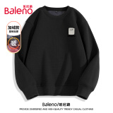 班尼路（Baleno）卫衣男冬季加绒圆领套头衫休闲男士上衣服重磅华夫格长袖男装外套