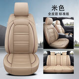 老新现代瑞纳10/11/12/13/14/15/年款汽车坐垫全包围四季通用座套 【全皮款】温馨米 标准版【五座】