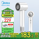 美的（Midea）高速电吹风 家用吹风机 大功率高浓度负离子护发 不伤发吹风筒礼盒装 FG2-流光白 节日礼物推荐