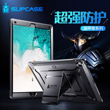 supcase适用苹果ipadpro平板保护套带支架ipad11全包防摔air4/5带屏保ipad10防摔12.9防弯mini7硬壳膜一体 iPad Pro- 15/17款通用-12.9寸