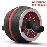 HARISON汉臣健腹轮家用自动回弹巨轮收腹滚轮腹肌轮健腹器健身器材HR-411