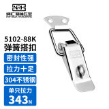 纳汇（NRH）304不锈钢箱子搭扣弹簧锁扣卡扣锁箱扣挂锁扣鸭嘴扣工具箱搭扣锁 5102-88K带锁孔【304不锈钢】