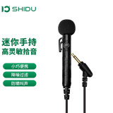 十度（ShiDu）S6/S8小蜜蜂扩音器耳麦原声麦克风话筒演出舞台主持教学导游线上直播麦克风手持麦 手持版迷你麦