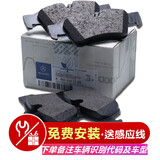 奔驰(benz)4S原厂刹车片制动片 R300 R320 R350 R500 后片