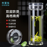 水宜生玻璃杯双层泡茶杯男女士弱碱性水杯防烫高档办公杯耐高温380ML